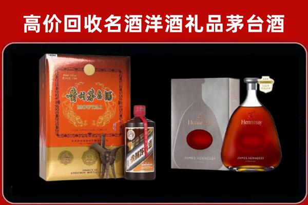 湛江回收轩尼诗