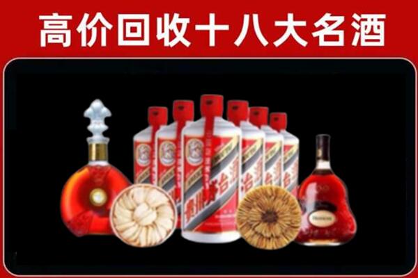 湛江回收烟酒店