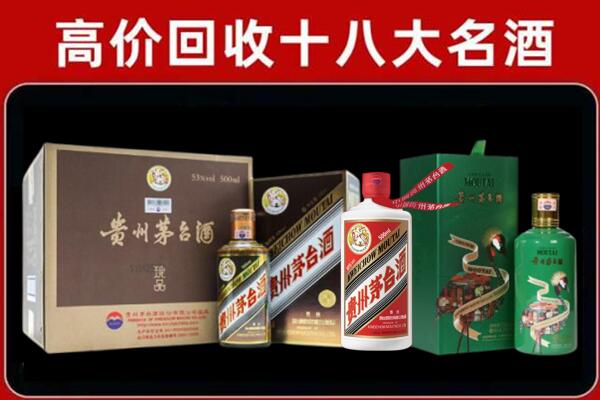 湛江回收铁盖茅台酒