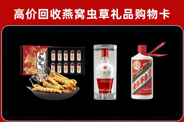 湛江回收烟酒哪家好
