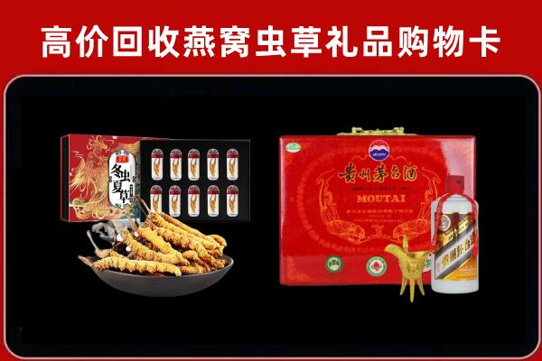 湛江回收15年茅台酒